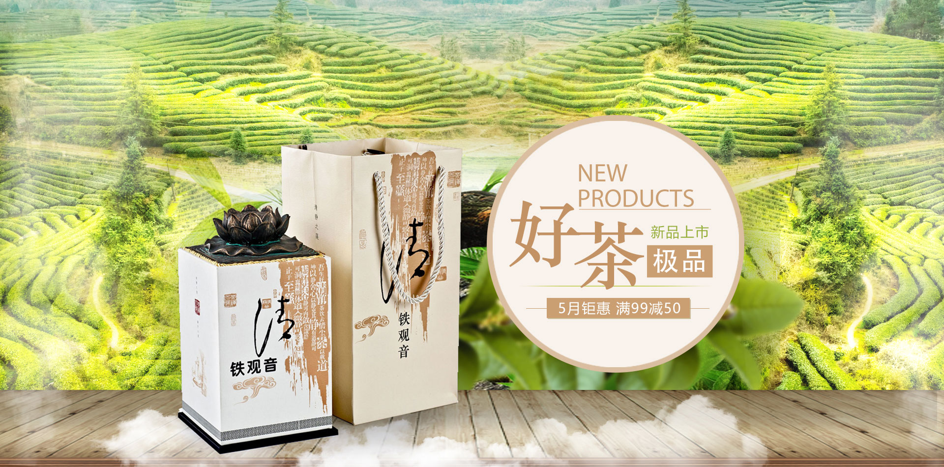 亚美神草园悟茶有限公司-亚美悟茶有限公司