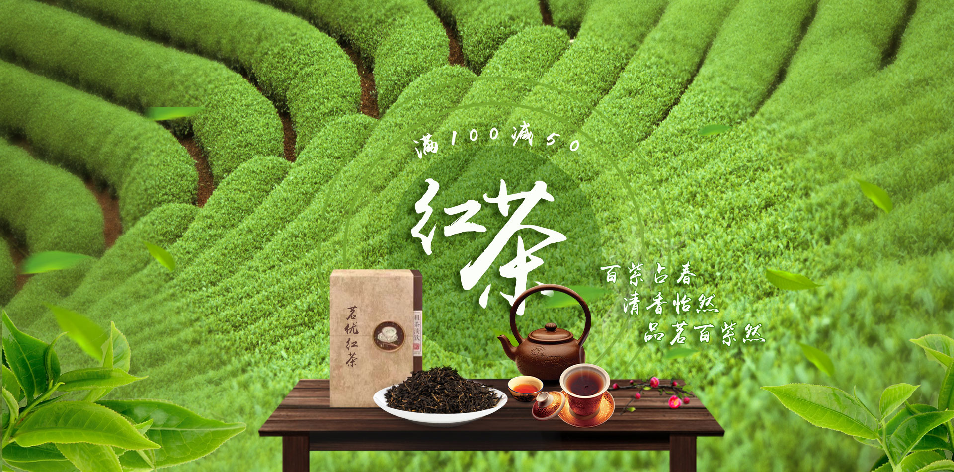 亚美神草园悟茶有限公司-亚美悟茶有限公司