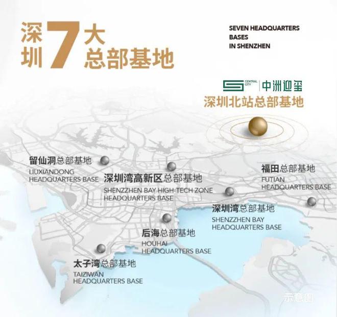 2025中洲迎玺三期官方售楼处-最新官方电话中洲迎玺三期欢迎您