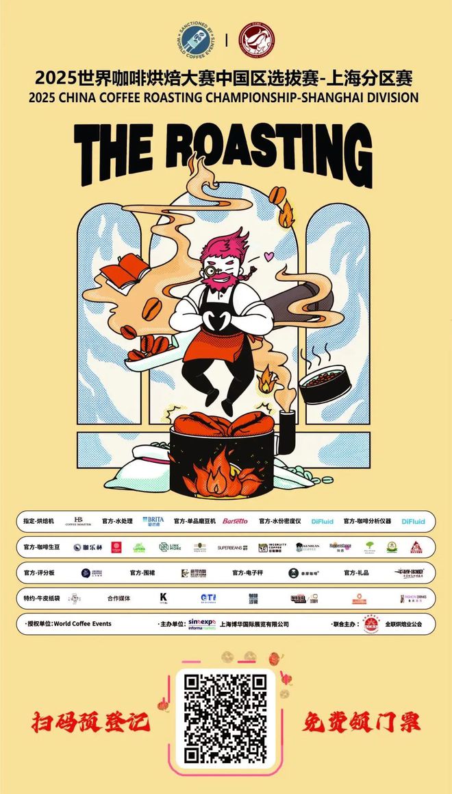 万款新品首发！超30万人聚集2025茶饮咖啡新元素在这里(图21)