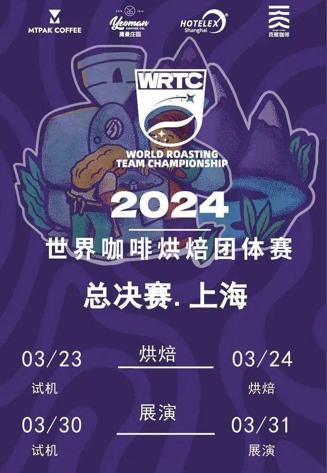 万款新品首发！超30万人聚集2025茶饮咖啡新元素在这里(图22)