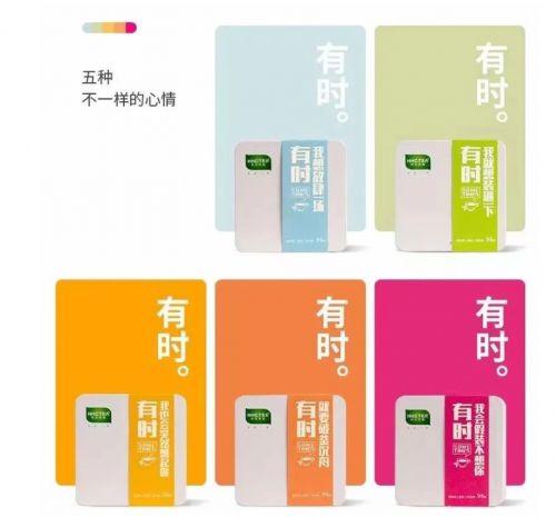你想要的松弛感和情绪价值喝茶就能给！