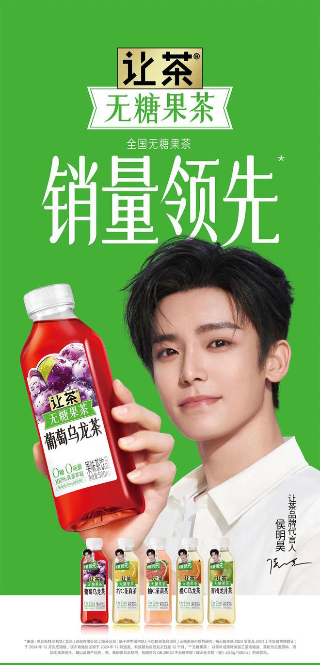 可口可乐推出“红茶花伝”无糖茶联合利华发布2025全球餐饮四大趋势…一周热闻(图2)