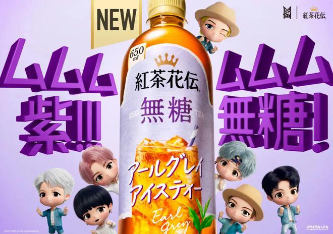 可口可乐推出“红茶花伝”无糖茶联合利华发布2025全球餐饮四大趋势…一周热闻(图3)