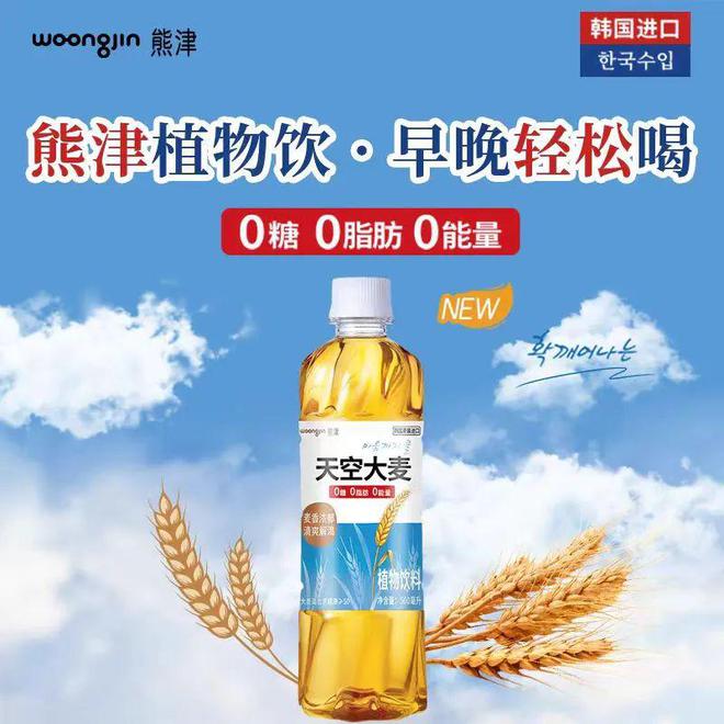 可口可乐推出“红茶花伝”无糖茶联合利华发布2025全球餐饮四大趋势…一周热闻(图5)