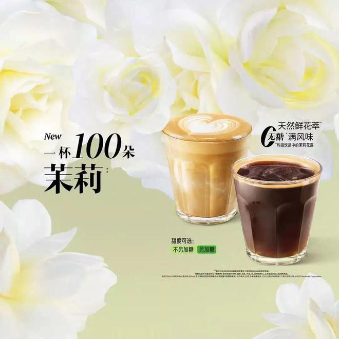 三得利推出“CraftBoss世界茶”系列统一中国2024营收突破300亿元一周