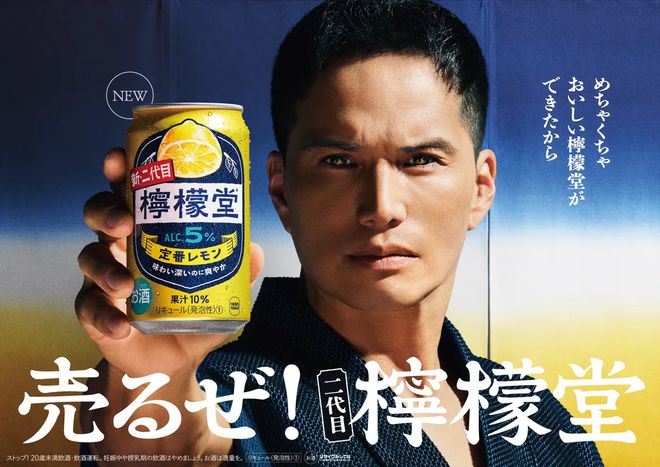 三得利推出“CraftBoss世界茶”系列统一中国2024营收突破300亿元一周(图7)