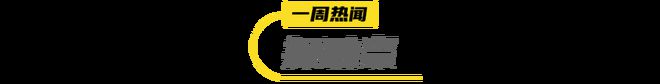 三得利推出“CraftBoss世界茶”系列统一中国2024营收突破300亿元一周(图10)