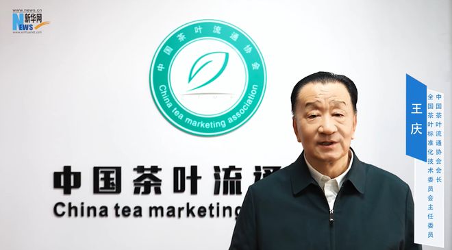 “三茶”互促、协同发展产业转型升级步伐加快